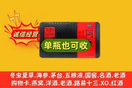 龙江县诚信回收阿胶