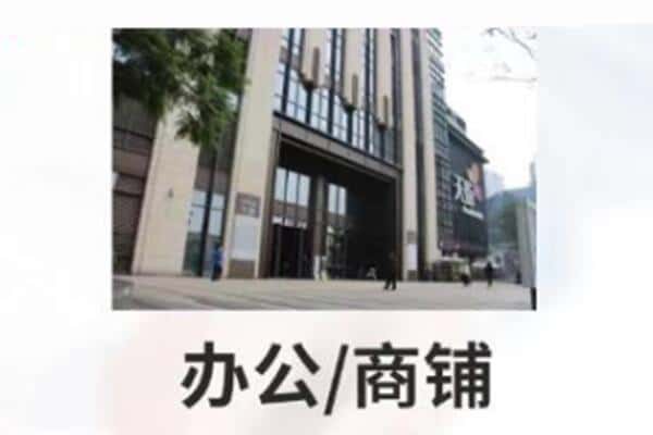 龙江县诚信商铺抵押