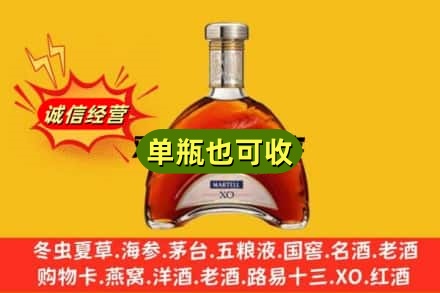 龙江县诚信回收拱桥