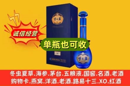 龙江县诚信回收梦之蓝
