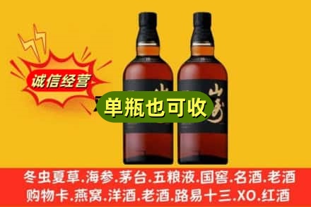 龙江县诚信回收山崎