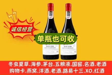 龙江县名酒回收奔富红酒.jpg