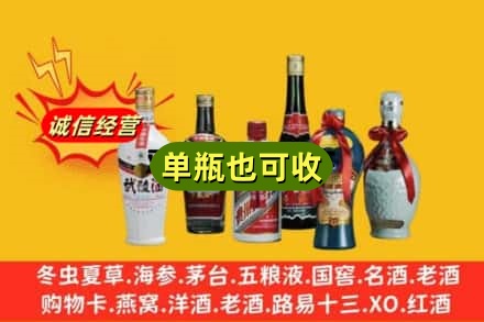 龙江县回收名酒
